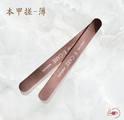 E-CARE伊凱兒｜美甲搓大包裝（本甲搓、磨板、海綿拋）6