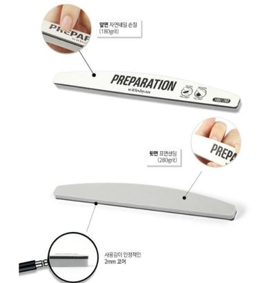 Withshyan｜專業用搓刀 180/2802