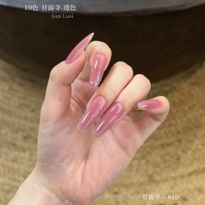 Suuseegel束色｜甘露寺透色10色13