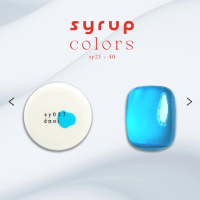 enoi｜彩色凝膠syrup（syrup21-syrup40）3g9