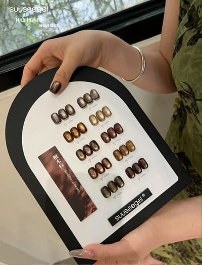 Suuseegel束色｜檀木棕貓眼10色5