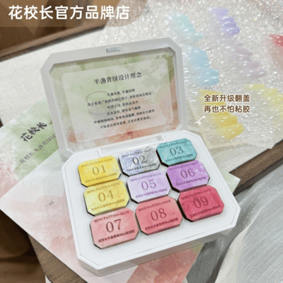 花校長｜多巴胺拍拍膠九宮格5