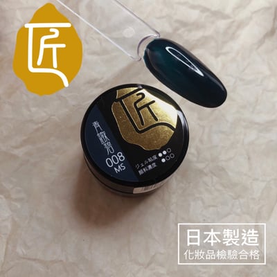 匠｜彩色凝膠（001-020、027）22