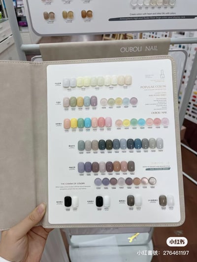 Ouboli 鷗博麗｜200色大套組2