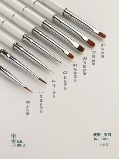 末町｜優等生系列凝膠筆12