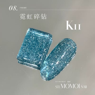 Stimomoi喵叔｜霓虹碎鑽（K05-K12）3