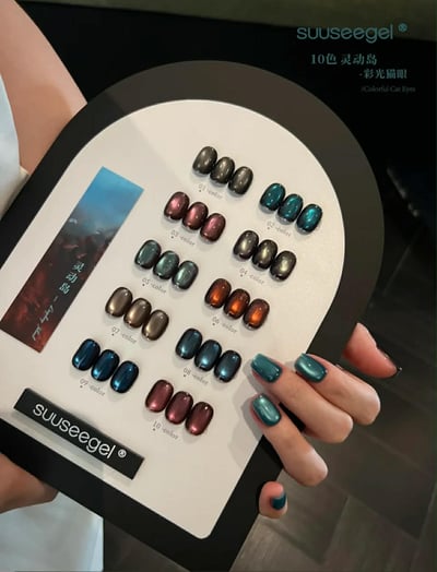 Suuseegel束色｜靈動島彩光貓眼10色7
