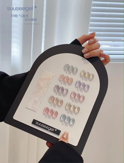 Suuseegel束色｜氣泡水彩光貓眼10色4