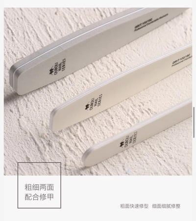 Ouboli 鷗博麗｜磨棒、海綿拋（海綿銼、砂條、木片銼 ）2