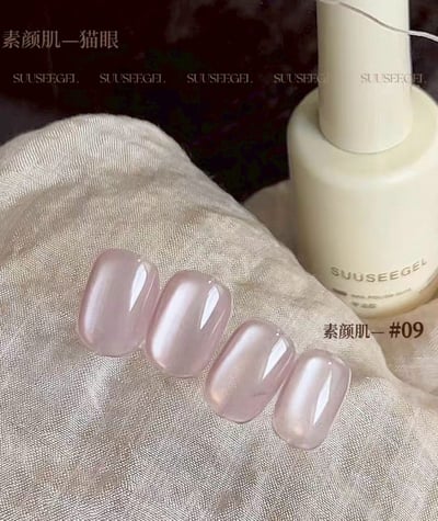 Suuseegel束色｜素顏肌貓眼9色6