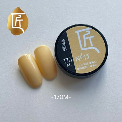 匠｜彩色凝膠-花季系列（168-175）6