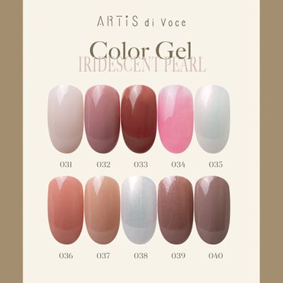 Artis｜彩色甲油膠8g（31-40）1