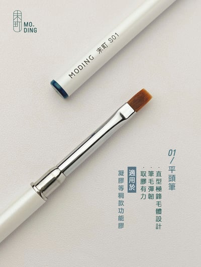 末町｜優等生系列凝膠筆10