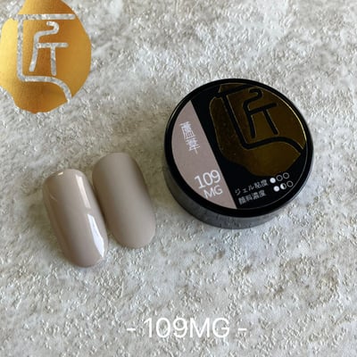 匠｜彩色凝膠-秘境系列（109-116）2