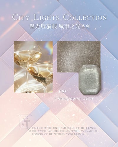 匠｜聚光燈貓眼-FANFAN城市之光（F01-F10）9