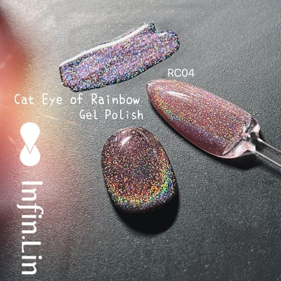 infin.Lin｜彩色甲油膠-彩虹貓眼系列（RCC、RC01-RC05）7