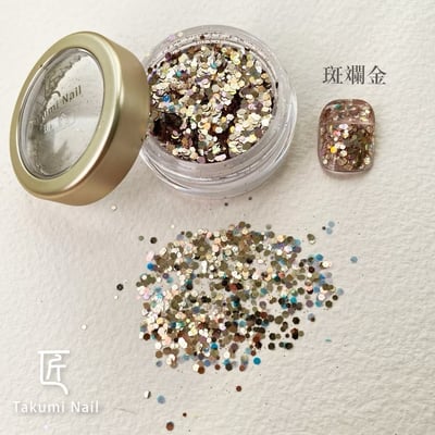 匠｜亮粉系列12