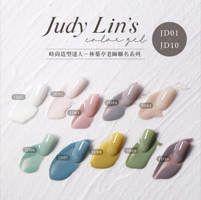 Artis｜彩色甲油膠（JD01-JD10）10g3
