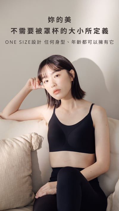 O'SOME｜百搭裸感內衣1