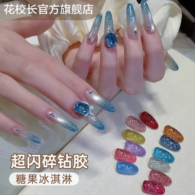 花校長｜糖果冰淇淋碎鑽1