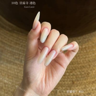 Suuseegel束色｜甘露寺透色10色6