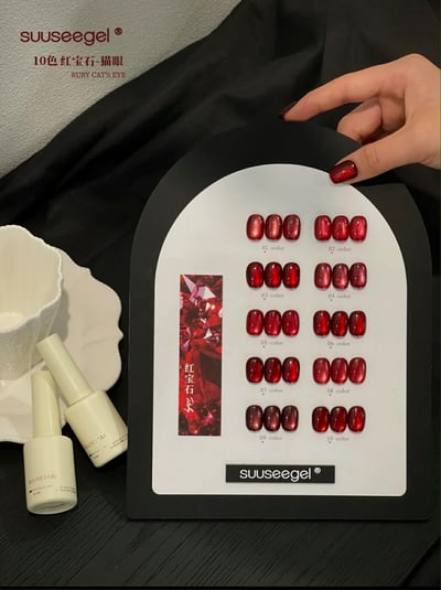 Suuseegel束色｜紅寶石貓眼10色7