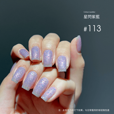 末町｜無系列小布町瓶裝膠（109-130）5