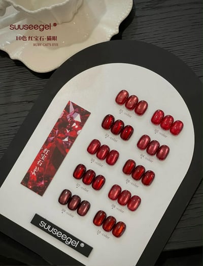 Suuseegel束色｜紅寶石貓眼10色4