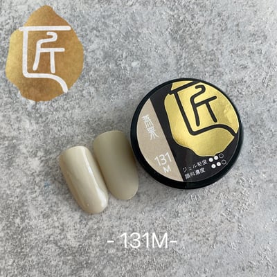 匠｜彩色凝膠-古典序章系列（131-138）3