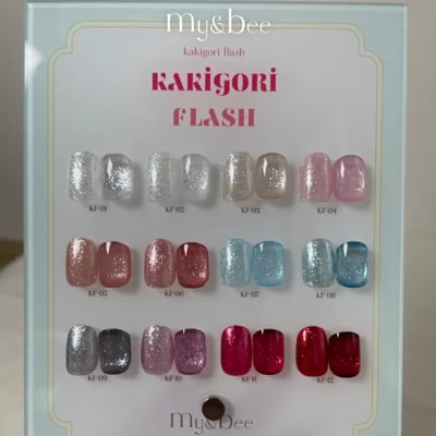 my&bee｜PRIME KAKIGORI碎鑽甲油膠8ml（KF-01~KF-12）4