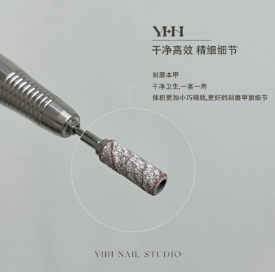 櫻禾｜軸心/美甲砂圈4