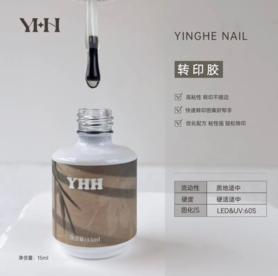 櫻禾｜功能膠-甲油系列6