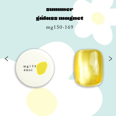 enoi｜貓眼凝膠galass magnet（MG150-MG169）3g6