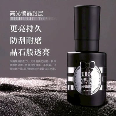 Ouboli 鷗博麗｜高光鍍晶封層20ml1