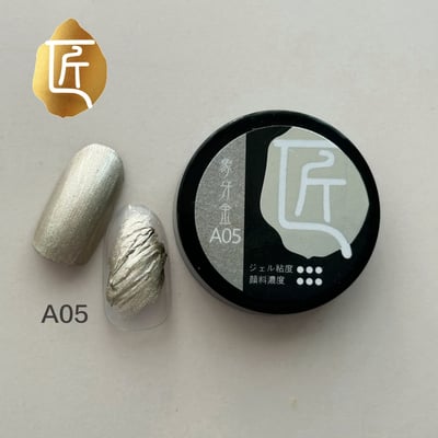 匠｜免清金屬膠（曙光銀/煎茶/象牙金/月神棕）3