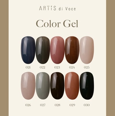 Artis｜彩色凝膠2g（021-030）2