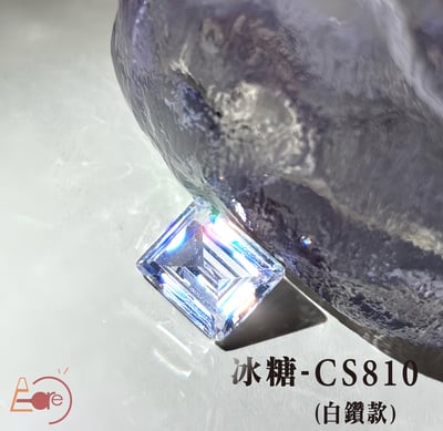 E-CARE伊凱兒｜光之皓潔 美甲鑽飾4