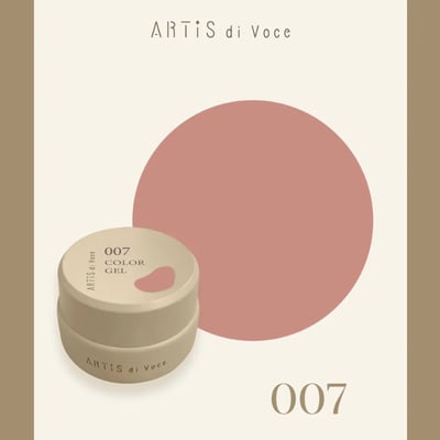 Artis｜彩色凝膠2g（001-010）9