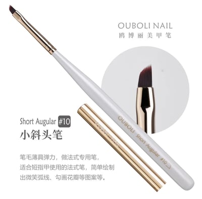 Ouboli 鷗博麗｜凝膠筆11