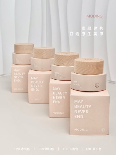 末町｜素顏建構膠20g13