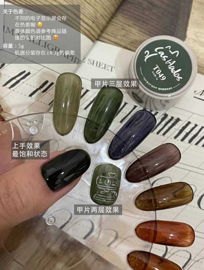 Las hadas余旺財｜糖楓序琥珀色透色（T041-T050）5g13