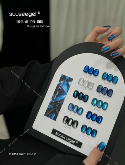 Suuseegel束色｜藍寶石貓眼10色2