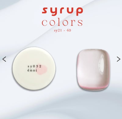 enoi｜彩色凝膠syrup（syrup21-syrup40）3g14