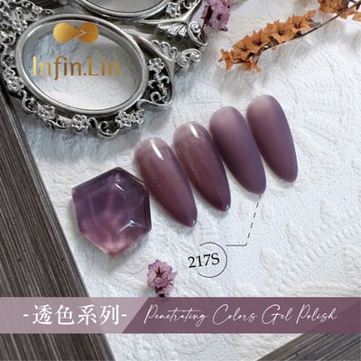 infin.Lin｜彩色甲油膠-透色系列（216-223）3