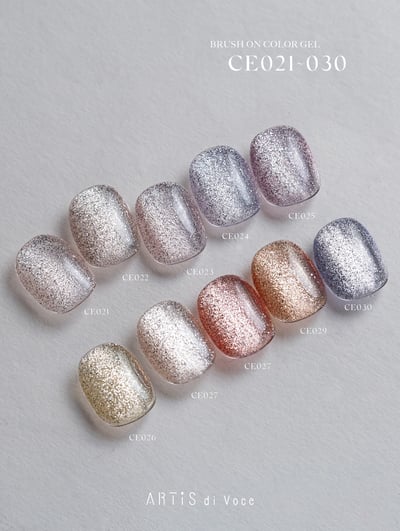 Artis｜貓眼甲油膠8g（CE021-CE030）1