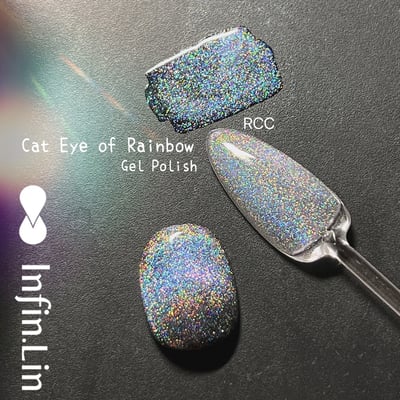 infin.Lin｜彩色甲油膠-彩虹貓眼系列（RCC、RC01-RC05）9
