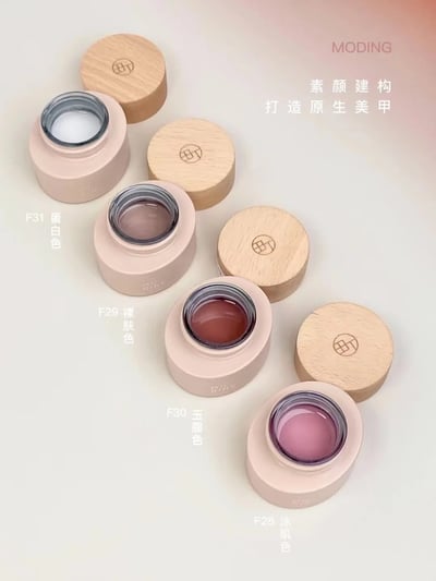 末町｜素顏建構膠20g12