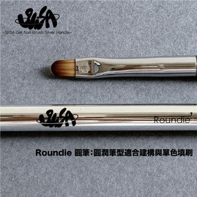 SiiSA｜銀桿凝膠筆7