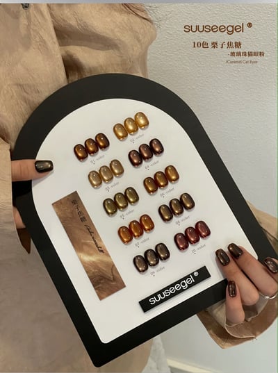 Suuseegel束色｜栗子焦糖玻璃珠貓眼10色5