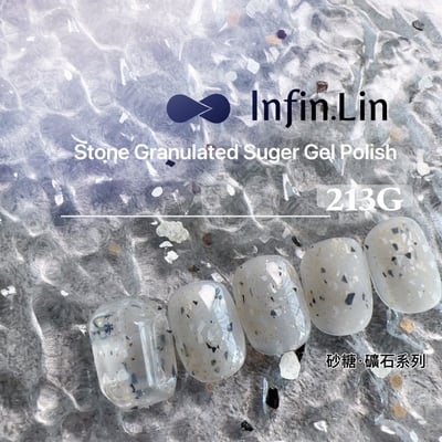 infin.Lin｜彩色甲油膠-砂糖礦石系列（210-215）5